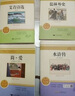 九年級必讀正版名著全套4冊 艾青詩選水滸傳和簡愛儒林外史 原著正版完整版 初中生三年級9年級上冊下冊課外閱讀教育書籍全套中學生文學世界名著書目語文9上下唐詩三百首配套人教版(京東圖書聯(lián)合定制款) 【4 曬單實拍圖