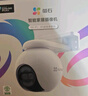 螢石H80X 800萬(wàn)像素4K攝像頭 無(wú)線(xiàn)WiFi 室外雙云臺360° 防水防塵監控 手機遠程 預置點(diǎn)巡航 智能全彩 曬單實(shí)拍圖