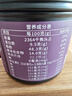 SO ACAI純巴西莓果粉罐裝100g花青素果蔬纖維超天沖調(diào)飲料級食物然代早餐 曬單實(shí)拍圖
