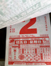 騰野劉伯溫日歷2025年正版老黃歷蛇年嫁娶喬遷手撕老皇歷港版彩色擇吉日通勝日歷每天一張家用手撕掛歷 全彩16K【中號(hào)190*260mm】 曬單實(shí)拍圖