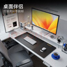 松能 碳纖維紋理桌墊雙面超大桌墊加厚護(hù)腕電競電腦辦公室桌墊書桌皮革防水寫字桌墊有機(jī)硅桌墊 分區(qū)桌墊【40*90cm】碳纖維質(zhì)感 曬單實(shí)拍圖