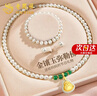老鳳祥淡水珍珠項鏈媽媽款金鑲和田玉吊墜母親節(jié)生日禮物送媽媽婆婆實用 金鑲玉彌勒佛珍珠三件套裝 曬單實拍圖