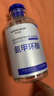 華美科氨甲環(huán)酸精華液醫(yī)黃褐斑用祛斑美白提亮去黃改善暗沉膚色濕敷1支 曬單實(shí)拍圖