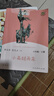 童年+愛的教育+小英雄雨來 人教版快樂讀書吧六年級上冊套裝 曹文軒、陳先云主編語文教科書配套書目 曬單實拍圖