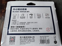 得力（deli）【超級(jí)爆款】鋼制耐用辦公訂書(shū)機(jī)套裝(訂書(shū)器 起釘器 訂書(shū)釘) 適配12#釘 辦公黑色0359 曬單實(shí)拍圖