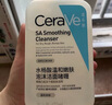 適樂膚（CeraVe）水楊酸潔面啫喱473ml (去角質(zhì)黑頭清潔毛孔男女氨基酸護(hù)膚洗面奶) 曬單實(shí)拍圖