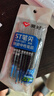 愛好（AIHAO）筆芯按動中性筆芯ST尖0.5mm速干刷題筆芯晶藍色替換芯10支 DGR1001 曬單實拍圖