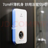 西屋【美國百年品牌】即熱式電熱水器電家用洗澡速熱水電分離免儲水即熱型熱水器 6500W 【月光石】智能恒溫+水電分離 曬單實(shí)拍圖