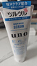 吾諾（UNO）去角質(zhì)洗面奶130g面部保濕臉部去黑頭泡沫潔面乳禮物男生 曬單實拍圖