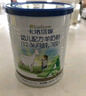 卡洛塔妮（karihome）兒童羊奶粉4段400g(3歲以上)高鈣成長 生羊乳新西蘭進口 曬單實拍圖