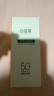心維雅無限極心維雅新款防曬乳防隔離霜倍護(hù)保濕50倍護(hù)膚品防曬霜 曬單實(shí)拍圖