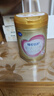 飛鶴臻愛倍護(hù) 幼兒配方奶粉 3段(1-3歲) 900g 乳鐵蛋白 育兒補(bǔ)貼 曬單實(shí)拍圖
