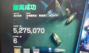 網(wǎng)游周邊三角洲行動物資主播PC助視覺科學(xué)技術(shù)手機(jī)國服穩(wěn)定魔法透 一小時 曬單實拍圖