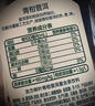 農(nóng)夫山泉 東方樹葉青柑普洱茶500ml*15瓶無糖茶飲料0糖0脂0卡整箱夏天解渴 曬單實(shí)拍圖