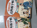 俏書郎 2025人教版語文同步點陣練字帖 語文寫字課課練每日一練 一年級下冊 曬單實拍圖