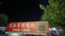 赫蓮娜HR小露珠200ml禮盒保濕抗老精華水護(hù)膚品化妝品生日禮物送女友 曬單實拍圖