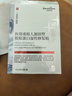 醫(yī)用冷敷貼面膜械字號醫(yī)美術(shù)后消炎美白補水曬后修復收縮毛孔祛痘淡化痘印生長因子重組三型人源膠原蛋白敷料 曬單實拍圖