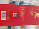 茅臺(tái)（MOUTAI）茅臺(tái)集團(tuán) 茅臺(tái)醇2008 53度 醬香型  500ml*6 整箱  新老款隨機(jī)發(fā) 曬單實(shí)拍圖