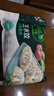 必品閣（bibigo）薺菜豬肉水餃 1200g 約48只 早餐夜宵 生鮮速食餃子 速凍食品 曬單實(shí)拍圖