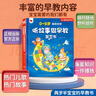 孩悅時光 聽故事做早教發(fā)聲書寶寶早教啟蒙輕松學(xué)說話故事大全早教啟蒙寶寶學(xué)說話發(fā)聲書手指點讀語言啟蒙六一兒童節(jié)禮物 曬單實拍圖