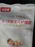 貝因美紙尿褲1-3月護(hù)理級(jí)尿不濕尿褲NB碼新生兒護(hù)理級(jí)SML碼寶寶紙尿褲 NB碼*5片(0-7天建議≤5kg) 曬單實(shí)拍圖