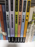 米切爾·恩德作品典藏(共6冊(cè)）十三海盜/永遠(yuǎn)講不完的故事/毛毛 課外閱讀 閱讀 課外書(shū)   曬單實(shí)拍圖