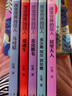 全套10冊 科學巨人系列叢書 中國科學家的榜樣故事袁隆平鄧稼先林巧稚竺可楨茅以升 居里夫人愛迪生貝爾麥克斯韋改變世界課外讀物兒童節(jié)禮物禮物童書節(jié) 【全套5冊】改變世界的巨人 曬單實拍圖