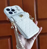品艾優(yōu)適用iphone16蘋(píng)果15手機殼12可背帶13斜挎掛繩簡(jiǎn)約輕奢花邊軟15小眾高級感14創(chuàng  )意菱格小香風(fēng)卡包 【小羊皮白底】小香風(fēng)卡包+斜跨繩 iPhone 15 曬單實(shí)拍圖