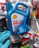 殼牌（Shell）機(jī)油全合成機(jī)油5w-30(5w30) API SP級(jí) 4L三代藍(lán)殼HX7PLUS京東養(yǎng)車 曬單實(shí)拍圖