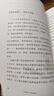 正版董宇輝推薦的書 允許發(fā)生正版 佛系 過(guò)不緊繃松弛的人生 不畏將來(lái)不念過(guò)去活在當(dāng)下 董宇輝莫言倡導(dǎo)的生活方式 不畏將來(lái)+所有的為時(shí)已晚 【董宇輝推薦的書】 曬單實(shí)拍圖