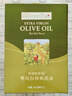 爺爺?shù)霓r場特級初榨進口橄欖油500ml*2 熱炒油涼拌食用油 贈嬰兒輔食食譜  曬單實拍圖