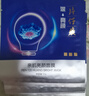 片仔癀親肌亮顏面膜提亮膚色補(bǔ)水保濕國貨貼片面膜護(hù)膚品 15片/3盒 曬單實拍圖