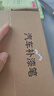 弗炫補漆筆汽車專用珍珠白劃痕修復(fù)神器比亞迪秦宋plus漢e唐dmi雪域白 曬單實拍圖