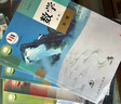 【新華書店正版】2025高一課本全套人教版 必修第 一冊(cè)課本高中教材上冊(cè)九本語文數(shù)學(xué)英語化學(xué)生物政治歷史 高一課本全套人教版(全9本) 語文 必修（上冊(cè)） 曬單實(shí)拍圖
