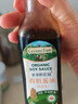 爺爺?shù)霓r場有機純生松茸醬油152ml 兒童寶寶調味減鹽醬油 贈嬰兒輔食食譜 曬單實拍圖