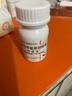 [阿斯美]復(fù)方甲氧那明膠囊 60粒 2瓶裝 曬單實(shí)拍圖