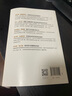 【微瑕品】 控制的幻覺：金融危機的根源探究與管理之道 喬恩·丹尼爾森著 中信出版社圖書 曬單實拍圖