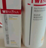 薇諾娜林高遠(yuǎn)同款清透防曬乳50gSPF48PA防曬霜隔離護(hù)膚品 曬單實(shí)拍圖