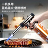 尚烤佳（Suncojia）噴火槍 噴火器 木炭點(diǎn)火器 燒烤烘焙燒豬毛噴槍 卡式氣罐點(diǎn)火槍 曬單實(shí)拍圖