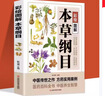 夏洛的網(wǎng)+窗邊的小豆豆 上海譯文出版社等 (美)E·B·懷特 著 任溶溶 譯等 書籍 曬單實(shí)拍圖