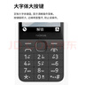 諾基亞（NOKIA）220 4G 移動聯(lián)通電信全網(wǎng)通 2.8英寸雙卡雙待 直板按鍵手機 老人老年手機 學生手機 黑色 曬單實拍圖