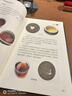 普洱茶 從新手到行家 圖解普洱茶茶文化書茶藝大全書籍書 識茶品茶泡茶圖典中國茶道茶經(jīng)茶知識文化書籍 普洱茶書籍 曬單實(shí)拍圖