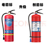 藍(lán)炎 4公斤干粉滅火器驗(yàn)收套裝【4kg*2+箱子組合】商用新國標(biāo)消防器材工廠物業(yè)倉庫消防檢查 贈檢查卡  曬單實(shí)拍圖