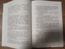 春秋公羊傳譯注/中國古代名著(zhù)全本譯注叢書(shū) 曬單實(shí)拍圖