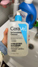 適樂膚（CeraVe）水楊酸潔面啫喱473ml (去角質(zhì)黑頭清潔毛孔男女氨基酸護膚洗面奶) 曬單實拍圖