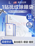 LA美國(guó)眼膜眼袋貼提拉緊致抗皺淡化黑眼圈消除女男士嚴(yán)重中老年專用 曬單實(shí)拍圖
