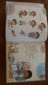 我愛我的身體（3~6歲性教育科普繪本） 童書暑假作業(yè) 一升二暑假銜接 小升初暑假銜接 曬單實拍圖