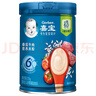 嘉寶米粉嬰幼兒米糊地球高鐵寶寶營(yíng)養輔食250g（6-36月適用） 牛肉蔬菜鈣鐵鋅胡蘿原味 250g*6罐 曬單實(shí)拍圖