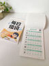 六品堂 每日30字減壓同步字帖三年級上冊語文兒童練字帖小學(xué)生點陣生字人教版硬筆書法練字本 曬單實拍圖