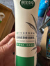 相宜本草白柳皮清痘潔顏乳100g（洗面奶清潔 ）護(hù)膚品 曬單實(shí)拍圖